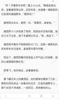 原创微博怎么被收录